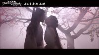 自制加長(zhǎng)版三生三世十里桃花預(yù)告