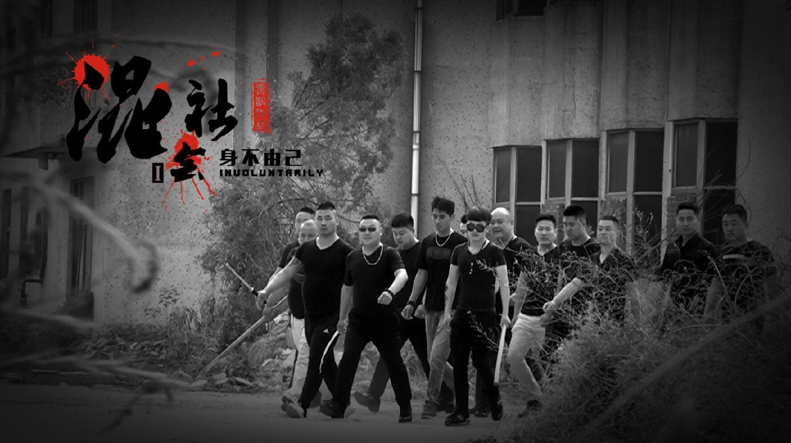 http://www.119127.cn/pics/default/download/1e998b0a6d6bac466f307c78543e0a0f.jpg