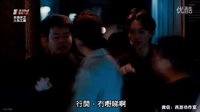 經(jīng)典《古惑仔1之人在江湖》正片 陳小春陳浩南大仇得報