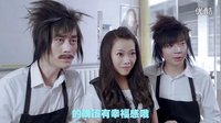 怎樣討好未來岳父歡心-《學(xué)姐知道》