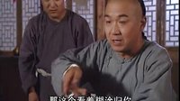 鐵齒銅牙紀(jì)曉嵐 第一部 31