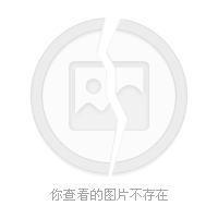 http://www.119127.cn/pics/default/download/1ee51c6d1cbe0542e603ccfc57850764.jpg