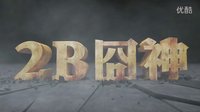 徐崢黃渤攜《泰囧》恭賀網(wǎng)易電影票用戶新年快樂