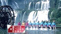 廈門衛(wèi)視《第九個寡婦》宣傳片