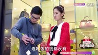 因為愛情有幸福 TV版 《因為愛情有幸?！穻尚咛K小妹俘獲耿直男