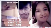 《戀愛相對(duì)論》片頭曲