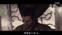 日軍殘余部隊偷襲在塞班島上的美軍，雙方展開肉搏戰，慘烈