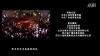 《便衣支隊(duì)》片尾曲 李宇春《為愛(ài)感動(dòng)》