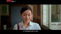 《從你的全世界路過》預(yù)告 午間零距離 160925
