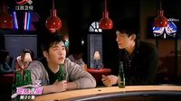 愛情公寓._你一定是個(gè)有故事的男人