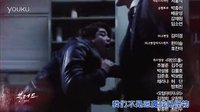 [TSKS]韓劇《Blood》第三集 預(yù)告片
