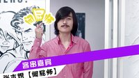 《獵人公會(huì)之非你莫屬》預(yù)告片