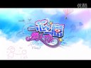 電視劇《一芯一意愛上你》宣傳片