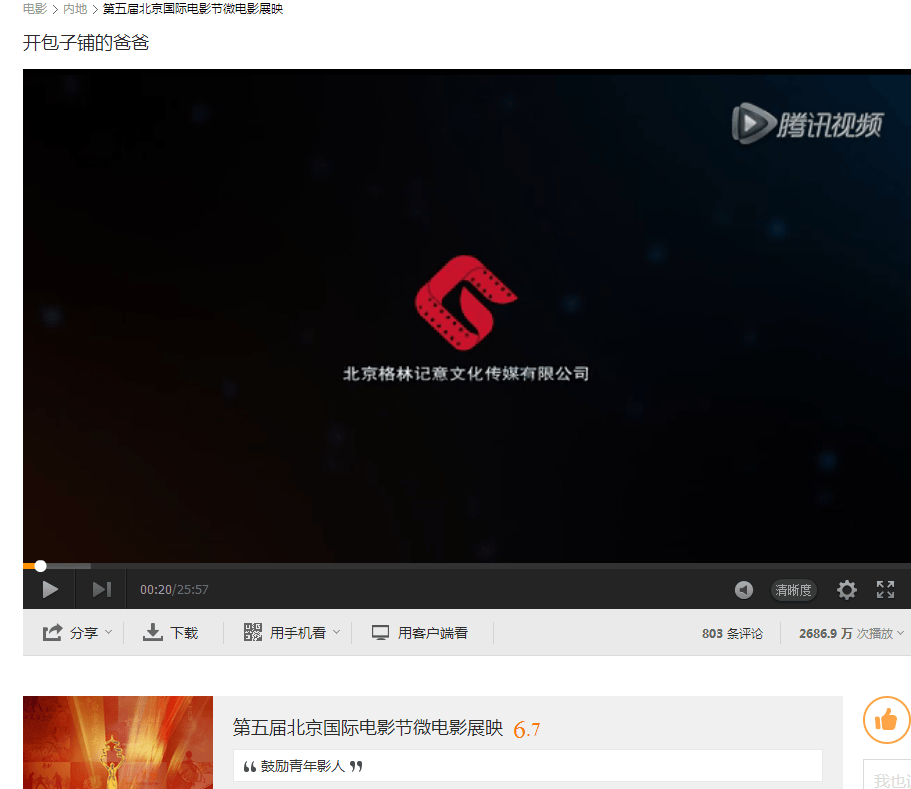 http://www.119127.cn/pics/default/download/21537a58b2da55acb812071b77f974a7.jpg