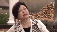 三次結(jié)婚的女人預(yù)告第二版（加長版）
