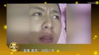 《黑白新聞》網(wǎng)紅是怎么煉成的