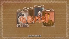 網(wǎng)絡(luò)征檔宣傳片