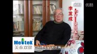 攻克骨關(guān)節(jié)疾病-刻不容緩 (2)