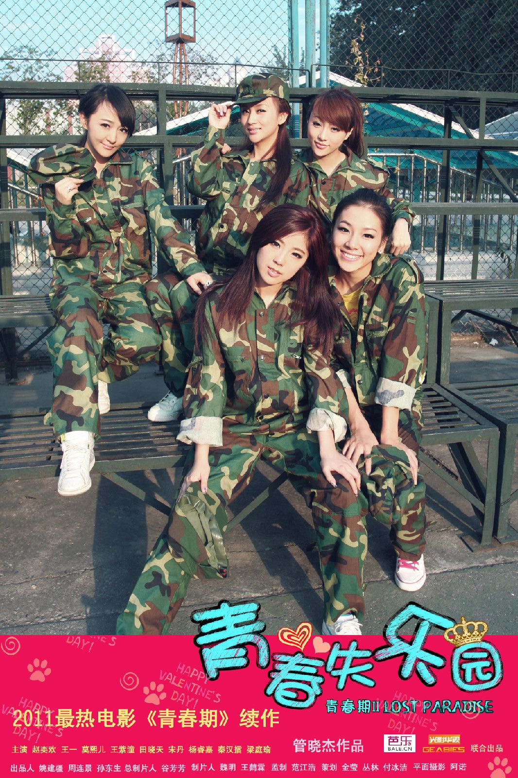 http://www.119127.cn/pics/default/download/22538e198b88e551b6f2bd1ada37ad90.jpg
