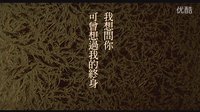 舒淇、張震銀幕“三生三世”混剪視頻