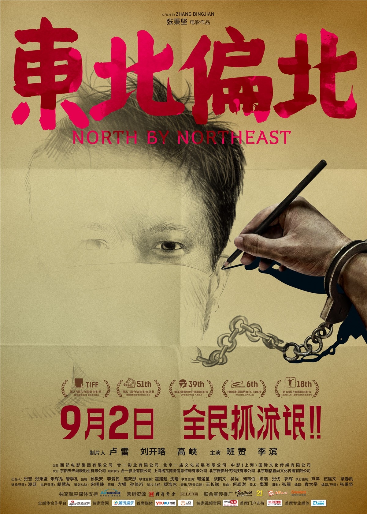 http://www.119127.cn/pics/default/download/2276534dd483a1a2a9a84dbdfbb76e70.jpg