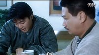 逃學(xué)威龍2 周星馳電影搞笑片段 粵語_超清