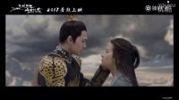 仙俠玄幻愛(ài)情電影《三生三世十里桃花》發(fā)布超前預(yù)告_高清