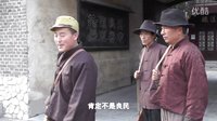 鐵道游擊隊(duì)傳奇之機(jī)智鋤奸