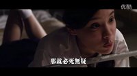 [凌晨三點(diǎn)2]{鬼三驚2}臺(tái)灣預(yù)告片