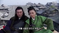 楚留香新傳  胡鐵花與花姑媽對(duì)話之花開花落