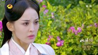 山海經之赤影傳說 TV版 《山海經之赤影傳說》赤羽搖身成心月狐 情侶成宿敵絕殺蘇茉？！