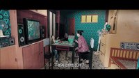 《人間·小團(tuán)圓》暗流洶涌版預(yù)告 彭浩翔為故事完整不刪戲