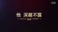《千門(mén)唐八將》主演合集