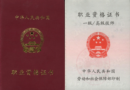 http://www.119127.cn/pics/default/download/24928e2da5027c8dd79df8f0ea58f078.jpg