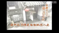 黃日華《末代皇孫》主題曲（鬼迷心竅—李宗盛）