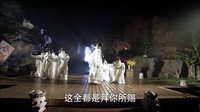 《風(fēng)中奇緣》長(zhǎng)版片花