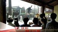 《葉問(wèn)》0813精彩預(yù)告