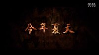 影圈 -《筆仙3》曝驚悚版預告 江一燕首演'鬼媽'上癮