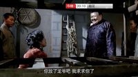 廣東衛(wèi)視《暗花》34-35集預(yù)告
