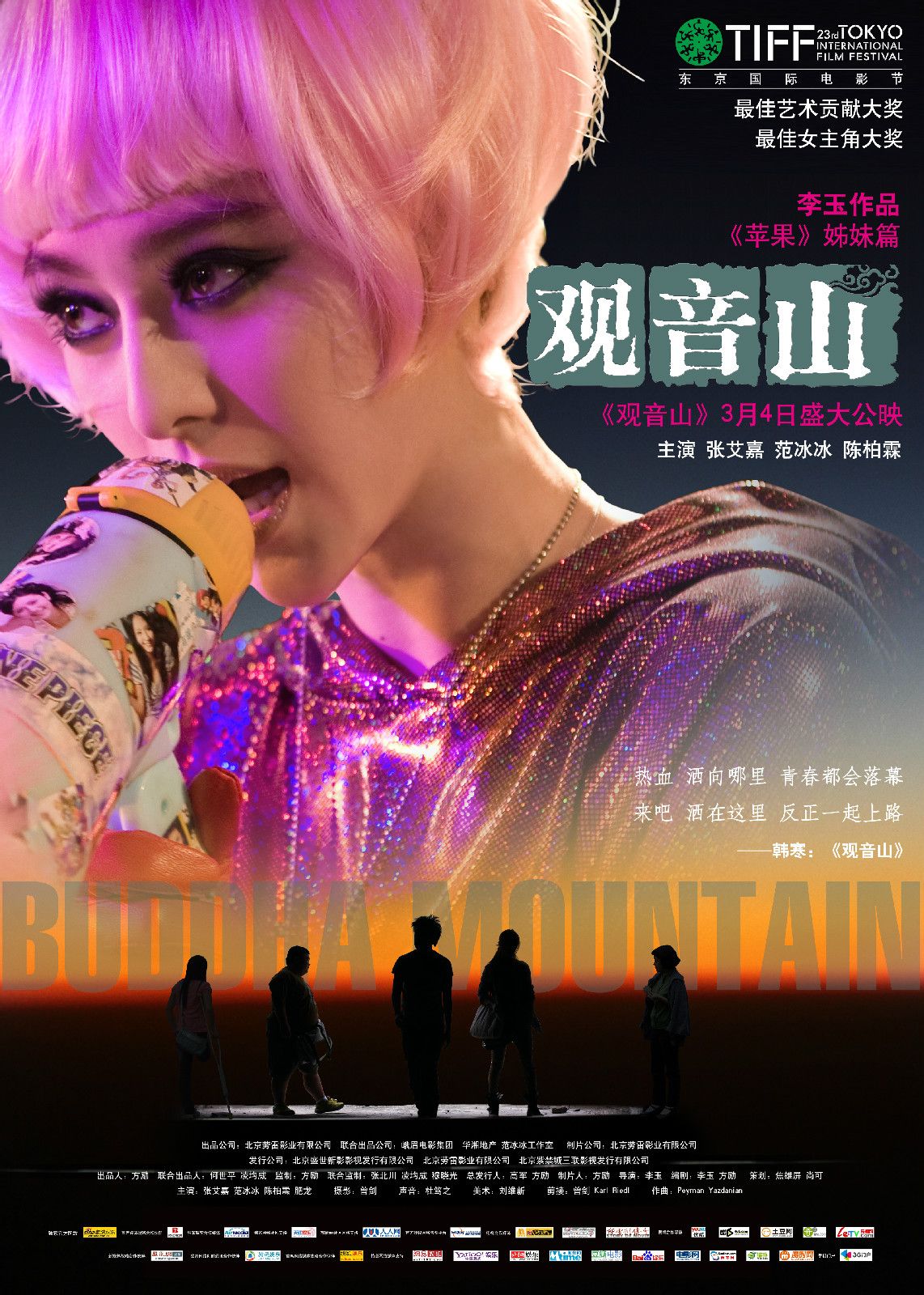 http://www.119127.cn/pics/default/download/25c8a101679ce65dd3ac8fd8368c635a.jpg