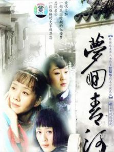 夢(mèng)回青河