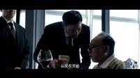 電影《冰封:重生之門》預(yù)告片 四大高手拆香港毀青馬