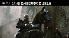 女巫邪惡勢力血洗人類