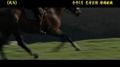 中文終極版預告片