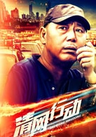 李誠(chéng)儒