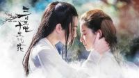 《三生三世十里桃花》全劇劇情預(yù)告  劉亦菲，楊洋、楊冪、趙又廷