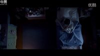 驚悚影片《驅(qū)魔警探》HD電影預(yù)告片