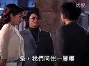 我和僵尸有個(gè)約會(huì)第二部12 萬(wàn)綺雯剪輯01 馬小玲被追求