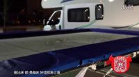 奇葩運動令人醉 創新玩法大集結  132