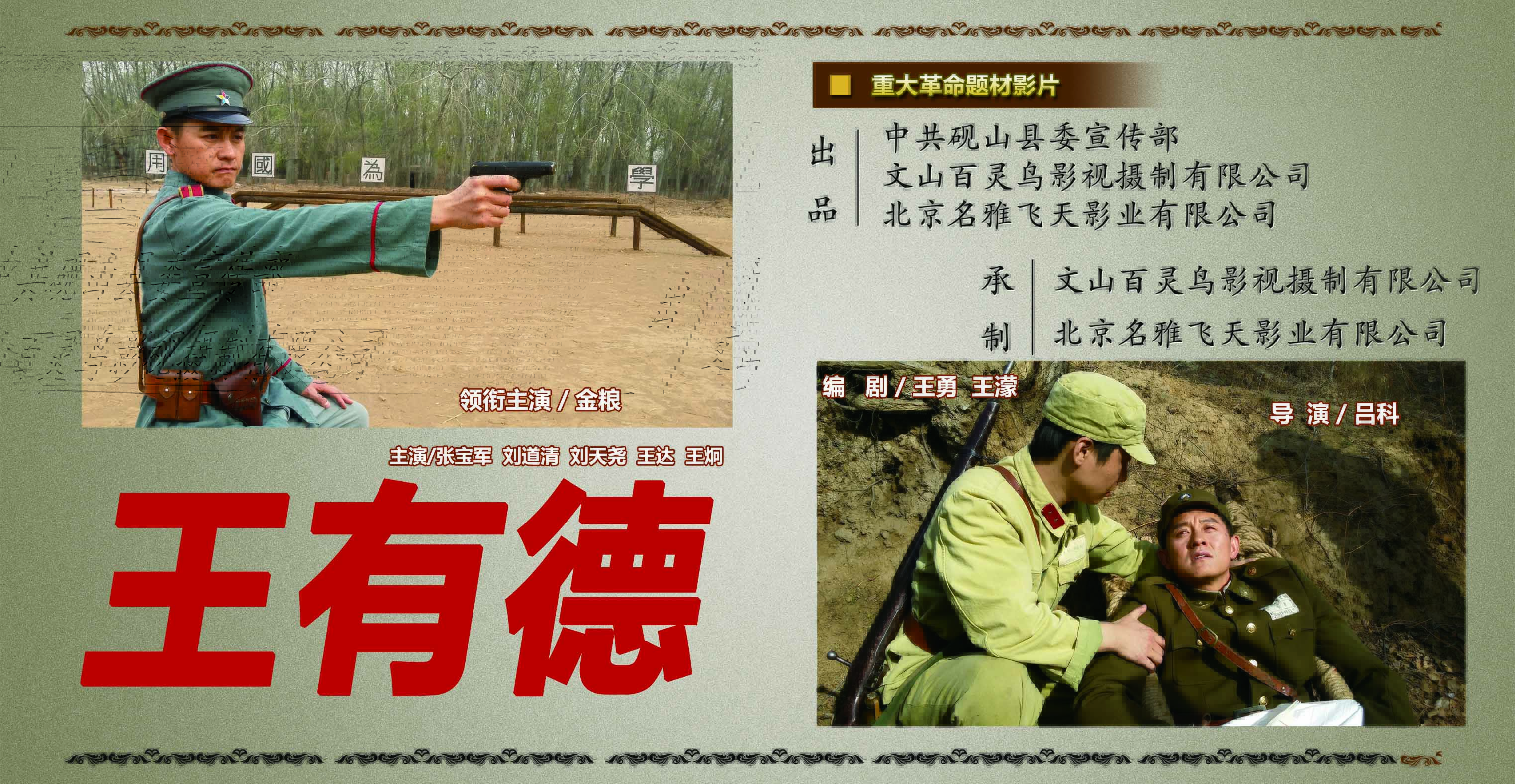 http://www.119127.cn/pics/default/download/27accf84f82428a82a6eba711f5eded2.jpg